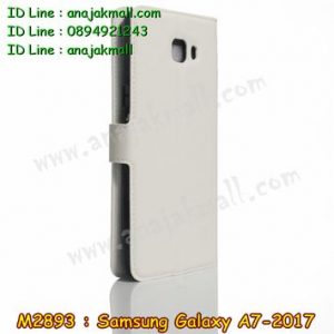 M2893-02 เคสฝาพับ Samsung Galaxy A7 (2017) สีขาว