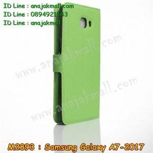 M2893-05 เคสฝาพับ Samsung Galaxy A7 (2017) สีเขียว