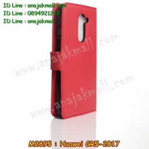 M2895-03 เคสไดอารี่ Huawei GR5 (2017) สีแดง