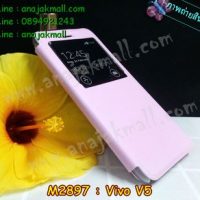 M2897-03 เคสโชว์เบอร์ Vivo V5 สีชมพูอ่อน
