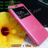 M2897-04 เคสโชว์เบอร์ Vivo V5 สีกุหลาบ