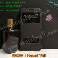 M2900-01 เคสโชว์เบอร์รับสาย Huawei Y6ii สีดำ