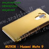 M2908-02 เคสฝาพับ Huawei Mate 9 กระจกเงา สีทอง