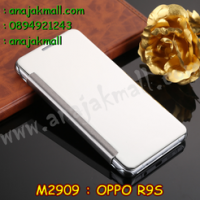 M2909-01 เคสฝาพับ OPPO R9S กระจกเงา สีเงิน