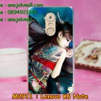 M2911-15 เคสแข็ง Lenovo K6 Note ลาย Jayna