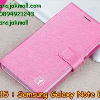 M2915-01 เคสฝาพับ Samsung Galaxy Note Edge สีกุหลาบ