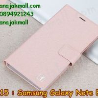 M2915-02 เคสฝาพับ Samsung Galaxy Note Edge สีเนื้อ