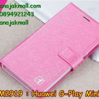 M2919-01 เคสหนังฝาพับ Huawei G Play Mini สีกุหลาบ