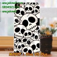 M2927-06 เคสแข็ง Vivo V5 Plus ลาย Skull II