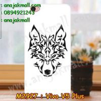 M2927-07 เคสแข็ง Vivo V5 Plus ลาย Wolf II