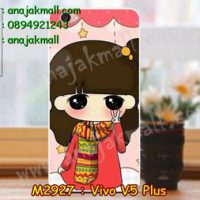 M2927-08 เคสแข็ง Vivo V5 Plus ลายฟินฟิน