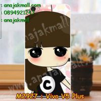 M2927-13 เคสแข็ง Vivo V5 Plus ลายซีจัง