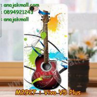 M2927-14 เคสแข็ง Vivo V5 Plus ลาย Guitar