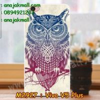 M2927-15 เคสแข็ง Vivo V5 Plus ลาย Owl01