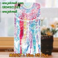 M2927-16 เคสแข็ง Vivo V5 Plus ลาย Wool Color
