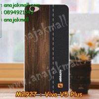 M2927-18 เคสแข็ง Vivo V5 Plus ลาย Classic01