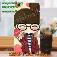 M2927-20 เคสแข็ง Vivo V5 Plus ลาย Hi Girl