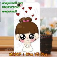 M2927-24 เคสแข็ง Vivo V5 Plus ลายมินิโกะ