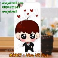 M2927-25 เคสแข็ง Vivo V5 Plus ลายฟุคุโบะ