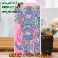 M2927-26 เคสแข็ง Vivo V5 Plus ลาย Ephant01