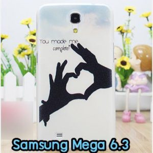 M904-10 เคสแข็ง Samsung Mega 6.3 ลาย My Heart