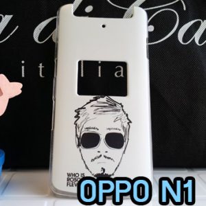 M480-09 เคสแข็ง OPPO N1 ลาย Mansome