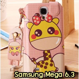 M1013-01 ซองหนัง Samsung Mega 6.3 ลาย Pink Giraffe
