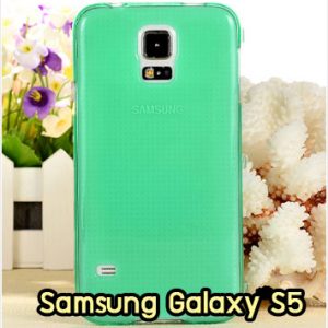 M861-01 เคสซิลิโคนฝาพับ Samsung Galaxy S5 สีเขียว