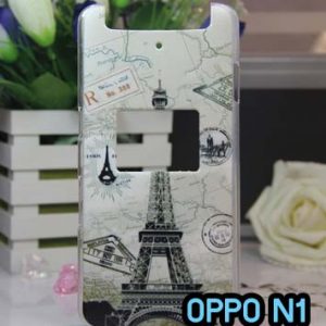 M480-08 เคสพิมพ์ลาย OPPO N1 ลายหอไอเฟล