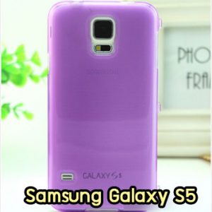 M861-03 เคสซิลิโคนฝาพับ Samsung Galaxy S5 สีม่วง