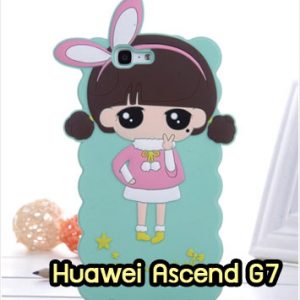 M1419-11 เคสตัวการ์ตูน Huawei Ascend G7 ลายเด็ก E