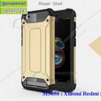 M3658-03 เคสกันกระแทก Xiaomi Redmi 5a Armor สีทอง