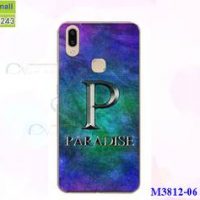 M3812-06 เคสแข็ง Vivo V9 ลาย Paradise