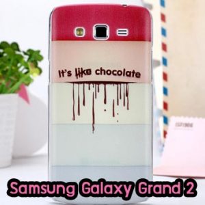 M698-03 เคส Samsung Galaxy Grand 2 ลาย Chocolate