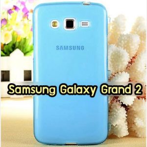 M863-01 เคสซิลิโคนฝาพับ Samsung Galaxy Grand 2 สีฟ้า