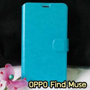 M743-03 เคสฝาพับ OPPO Find Muse สีฟ้า