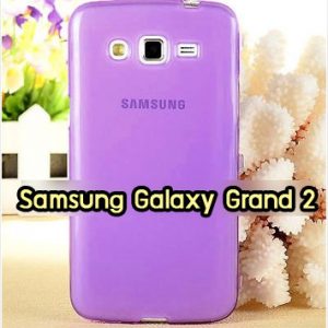 M863-04 เคสซิลิโคนฝาพับ Samsung Galaxy Grand 2 สีม่วง