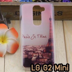 M791-05 เคสแข็ง LG G2 Mini ลายหอไอเฟล