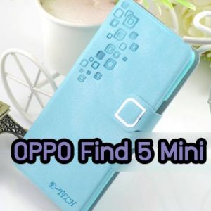 M685-02 เคสฝาพับ OPPO Find 5 Mini สีฟ้า