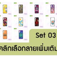 M5483-S03 เคส OPPO A91 พิมพ์ลายการ์ตูน Set03 (เลือกลาย)