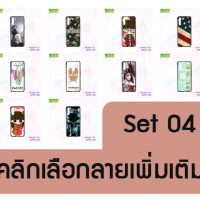 M5483-S04 เคส OPPO A91 พิมพ์ลายการ์ตูน Set04 (เลือกลาย)