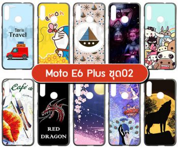 M5552-S02 เคส moto e6 plus พิมพ์ลายการ์ตูน Set02 (เลือกลาย)