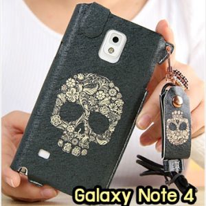 M1307-12 ซองหนัง Samsung Galaxy Note 4 ลาย Black Skull