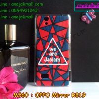 M560-07 เคสแข็ง OPPO Find Mirror ลาย Jacism