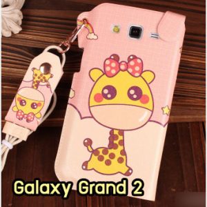 M1385-09 ซองหนัง Samsung Galaxy Grand 2 ลาย Pink Giraffe