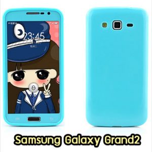 M970-01 เคสซิลิโคนฟิล์มสี Samsung Galaxy Grand 2 สีฟ้า