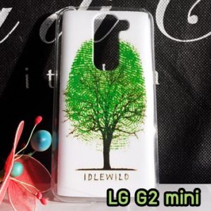 M791-07 เคสแข็ง LG G2 Mini ลาย Green Tree