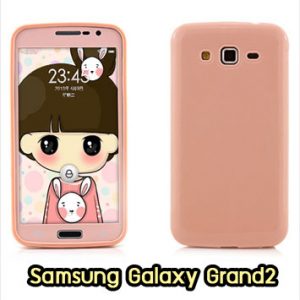 M970-02 เคสซิลิโคนฟิล์มสี Samsung Galaxy Grand 2 สีชมพูอ่อน