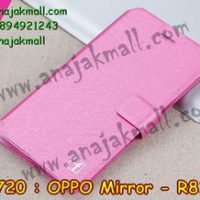 M720-01 เคสฝาพับ OPPO Find Mirror สีกุหลาบ