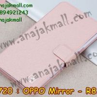 M720-02 เคสฝาพับ OPPO Find Mirror สีชมพูอ่อน